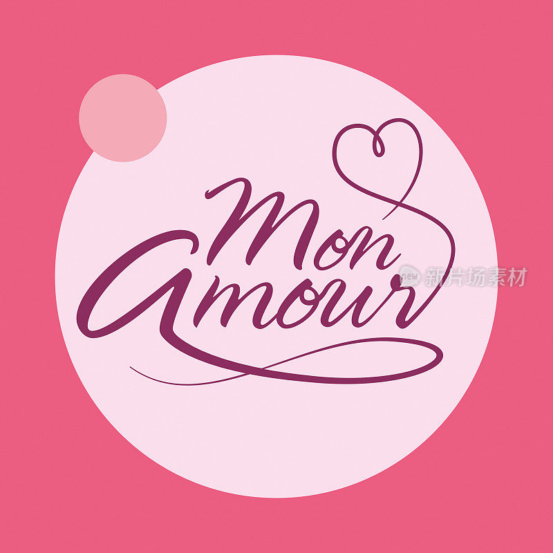 Mon Amour, My Love, French letters Text情人节